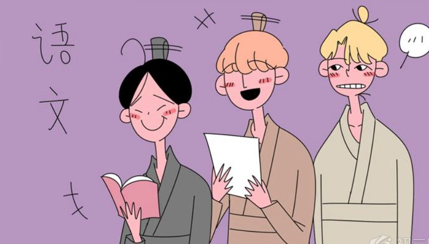 班级公约10条顺口溜五年级