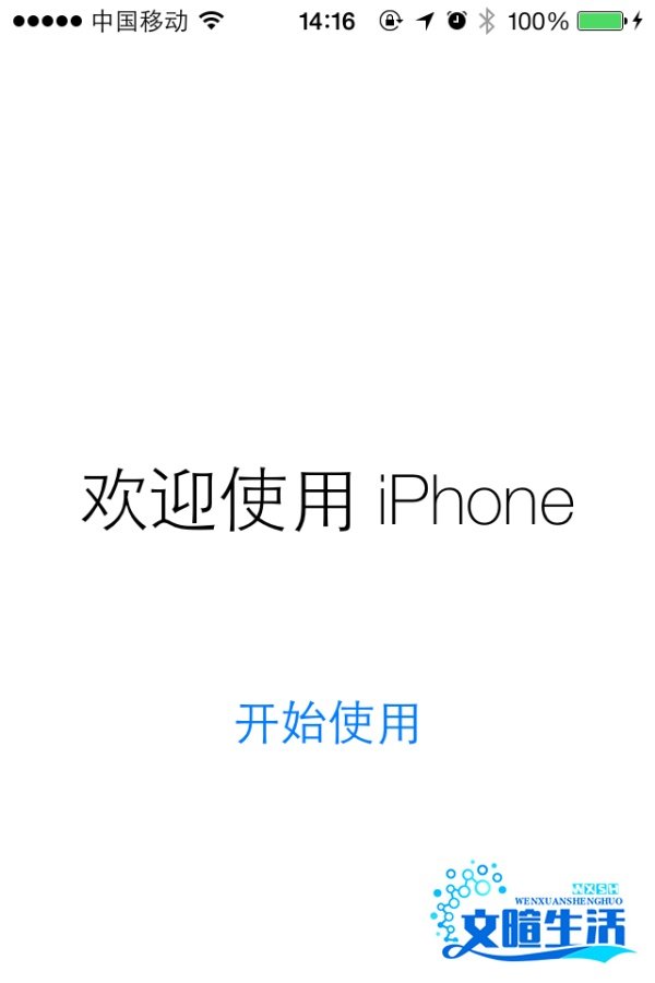 iphone 4s如何安装ios7 beta4