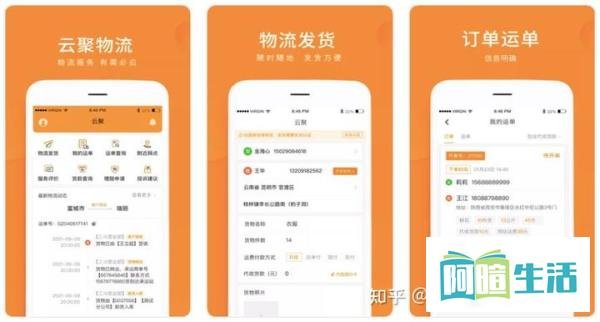 移动App托管分发：打破传统应用程序分发的限制