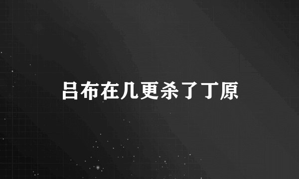 霜炎诀的剧情简介