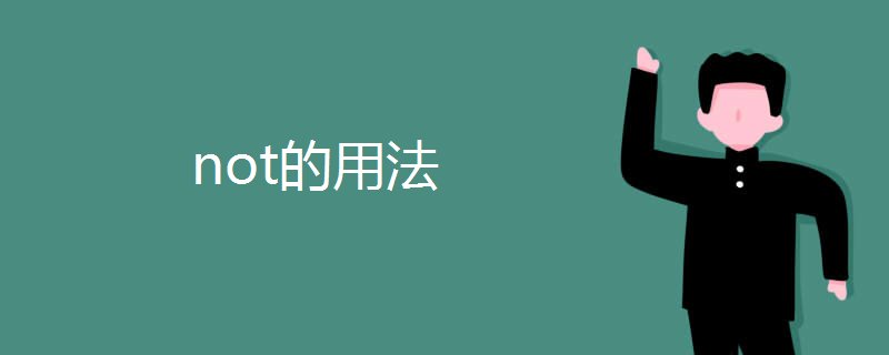 no和yes可以放在一起用吗？