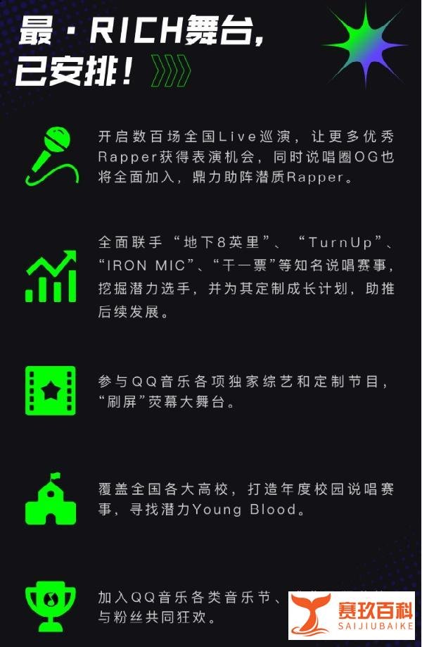 法老和马思唯居然联手？ MC光光 ICE 布瑞吉等人也在其中！