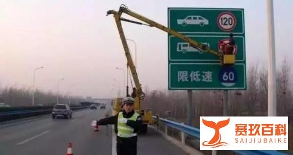 全国高速将统一限速标志?这些情况将不再扣分罚款?