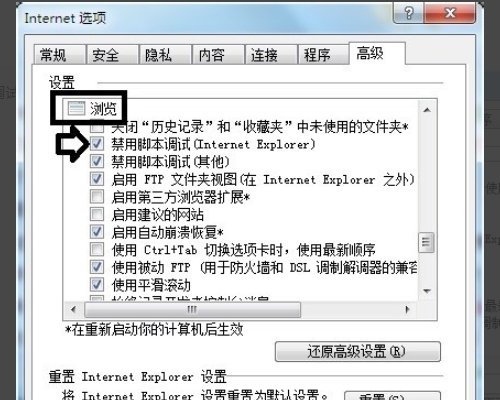 脚本错误,代码0怎么解决?
