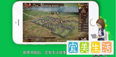 psp三国志7怎么玩