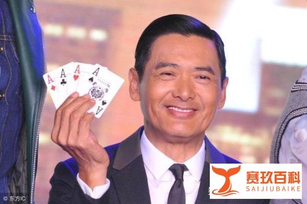 刘峰生律师：周润发捐献财产多少钱?
