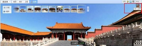 搜搜地图怎么看街景