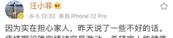 大S向柴智屏表明离婚意向！疑因打疫苗问题和汪小菲发生争执