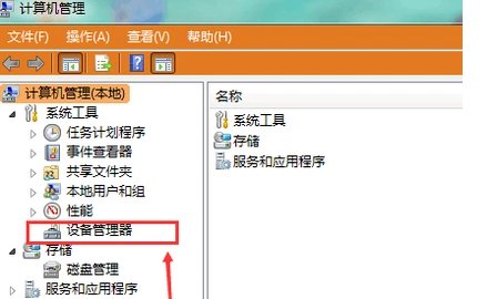 iphone连接电脑没有反应？