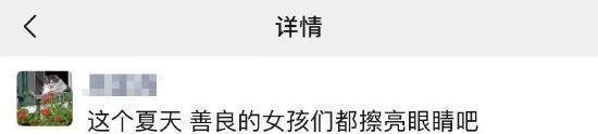 娱乐圈的花边新闻多见不怪,张天爱“手撕”徐开骋!