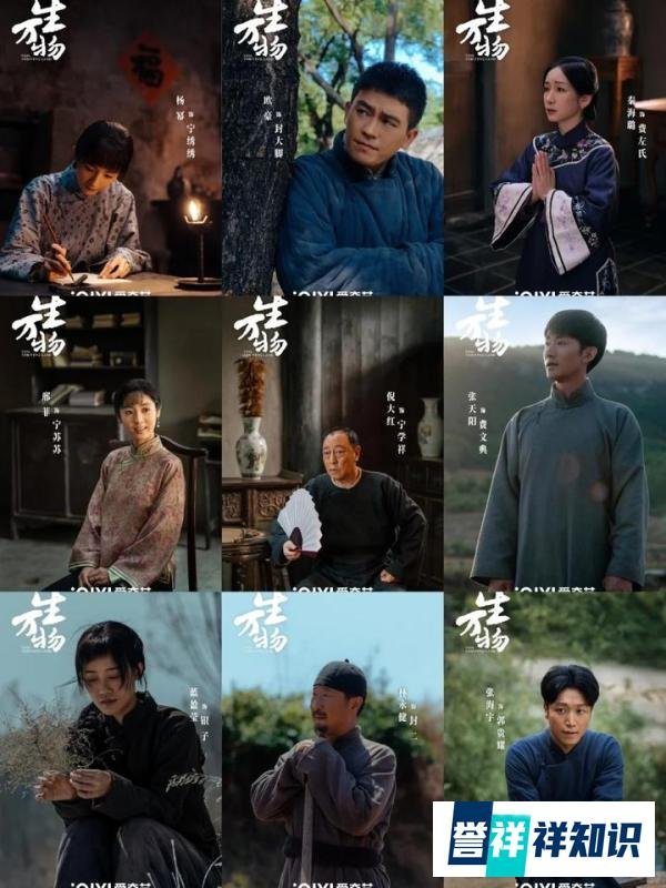 《生万物》收官,杨幂有效播剧N0.1