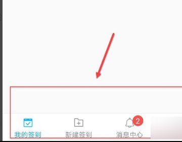 如何用手机微信签到打卡呢？