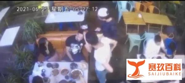成都男子遭三名外籍男子殴打，知情人称因外籍男子搭讪女孩被拒