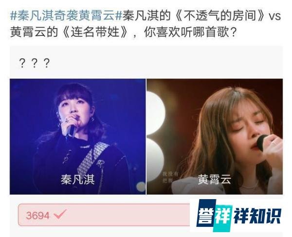 秦凡淇原创歌曲《不透气的房间》让人惊艳，却还是败给了奇袭一姐