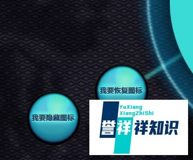 英雄联盟怎样点亮图标
