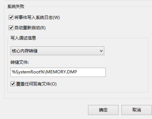 错误0x00000001，怎么办啊！