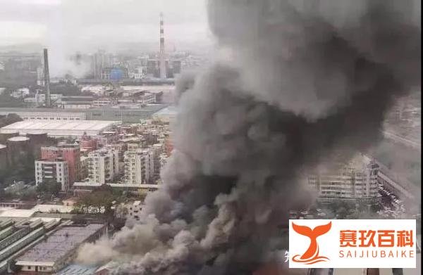 2019年“9·29浙江宁海重大火灾事故”
