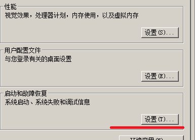 WIN7怎么修改系统启动项名称