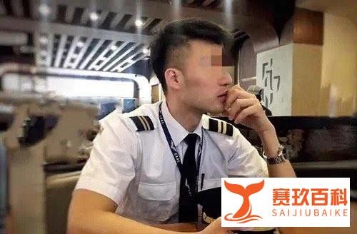 终审：南航飞行员指控遭同事猥亵不成立