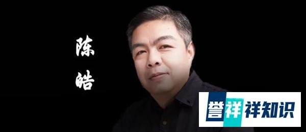 突发！47岁技术传奇陈皓（左耳朵耗子）去世，叛逆人生不断创业，网友纷纷悼念