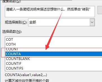 excel怎么统计行数?