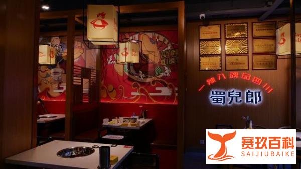 成都十大串串香排行最新榜单