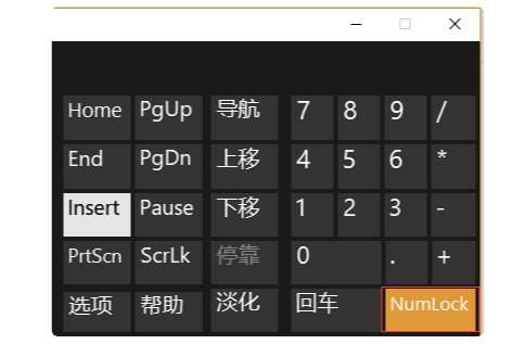 笔记本如何关闭小数字键盘numlock