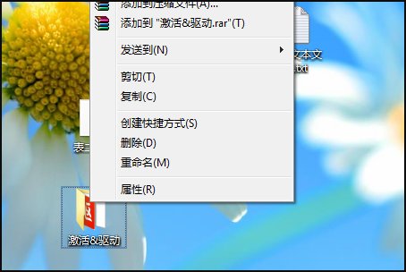 为什么我的电脑没有回收站了?