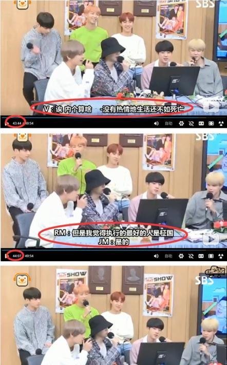 [正泰]170921 Cultwo show BTS 两点出逃 分析