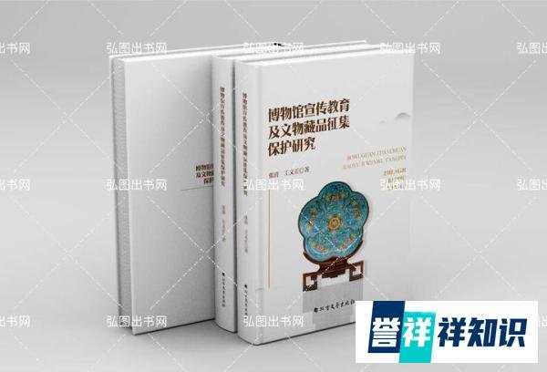 自费出书和公费出书的区别有什么？