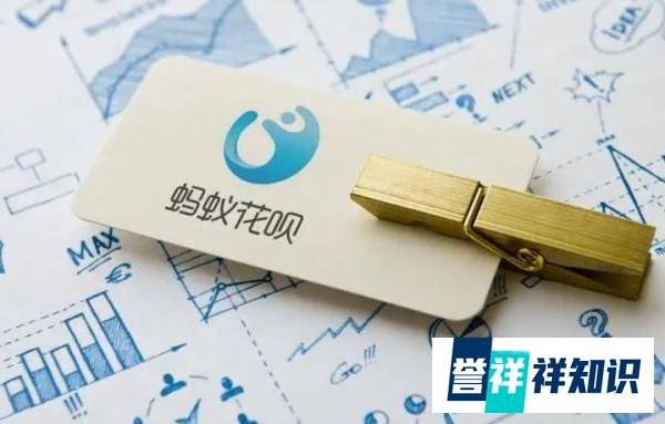 女子200多网购却被扣款3000多?花呗深夜回应