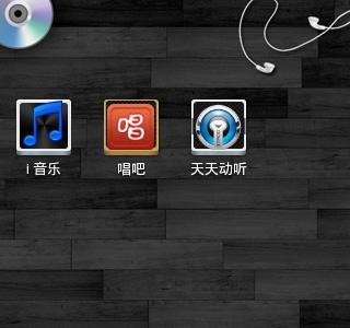 手机唱吧怎么玩