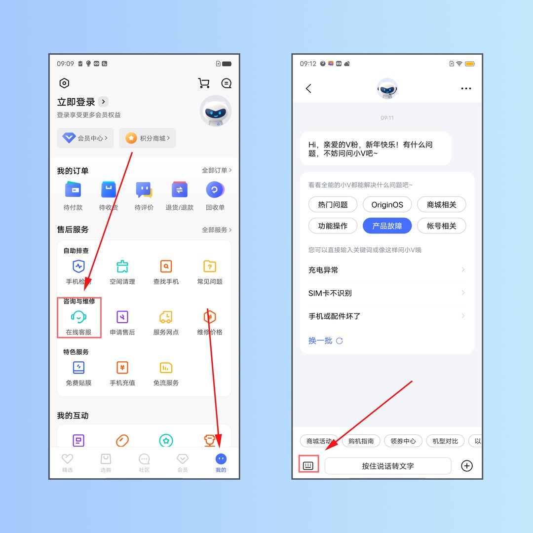 怎样用手机设置车钥匙
