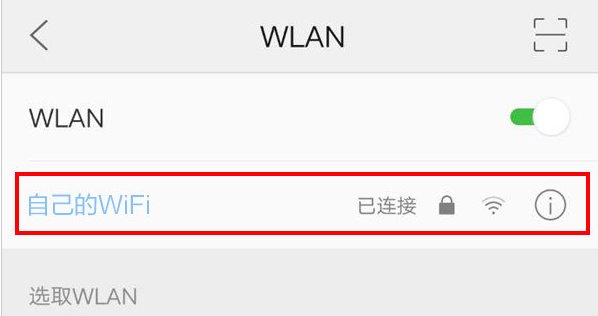 192.168.1.1密码怎么登录?