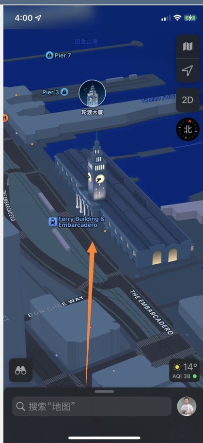苹果地图3d怎么打开？