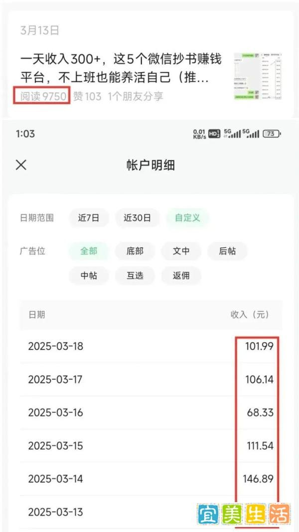 8个正规任务接单放单平台,零撸一天500+,一单一付,居家就能做!