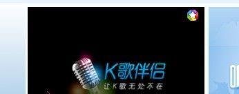 呱呱房间怎么录制视频和语音？