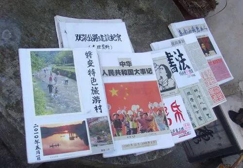 剪报是什么意思