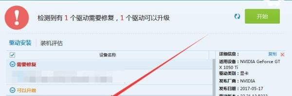 找不到d3d8.dll d3d8thk.dll丢失 解决方案