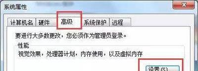 Win7系统玩DNF地下城与勇士画面卡住但是有游戏声音的解决方法