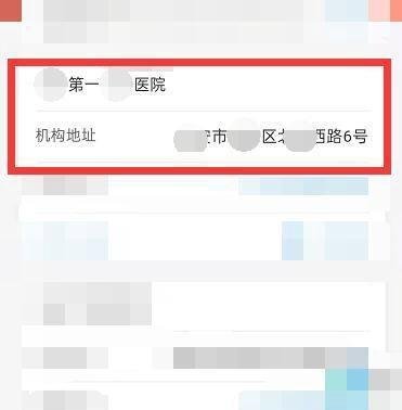 收到郑州政务平台短信怎么办