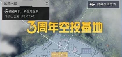 和平精英工卡怎么获得