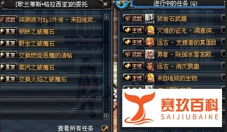 dnf神圣的刀刃怎么得