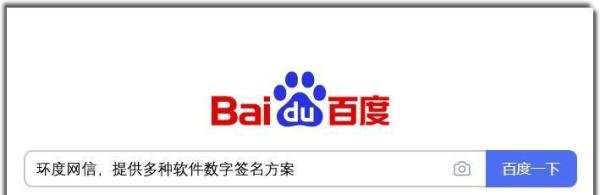 软件没有数字签名的影响及解决办法