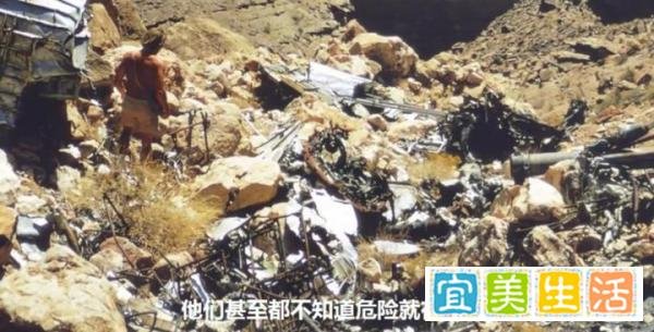 1956年美国大峡谷空中相撞事件,雷达盲区,两架飞机相遇