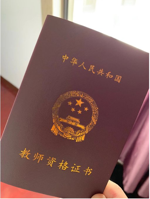 2022年下半年教资准考证打印时间