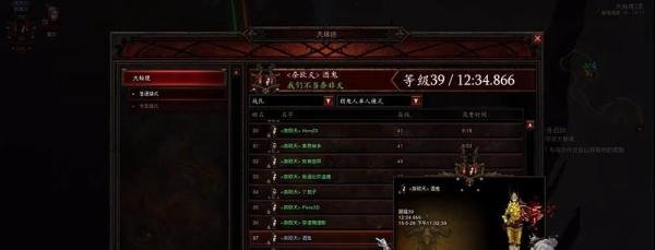 暗黑3怎么冲天梯