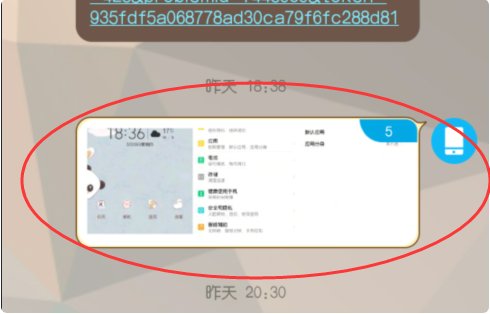 qq上的红色叹号代表什么
