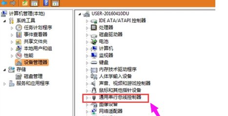 iphone连接电脑没有反应？