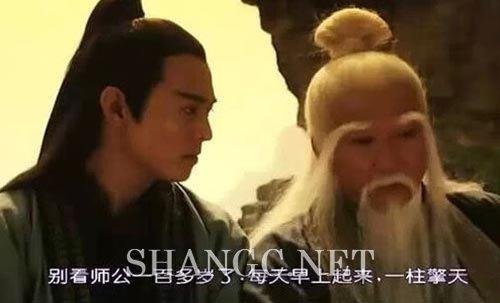 《神雕侠侣》中尹志平和甄志丙是什么关系？